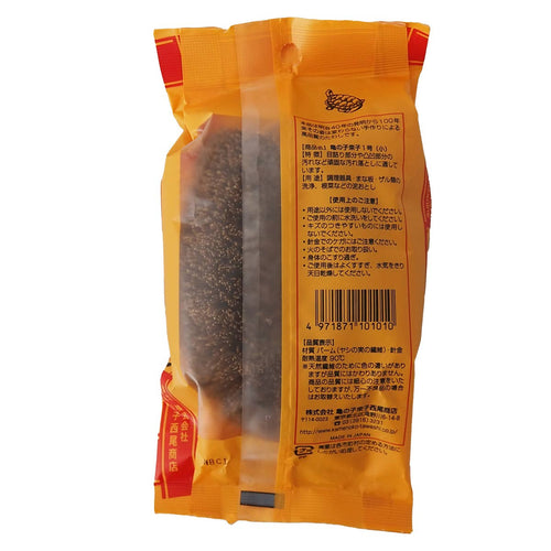 Yellow packaging with scrub brush
