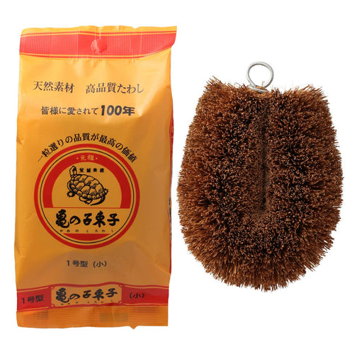 Kamenoko Tawashi Palm Scrubbing Brush